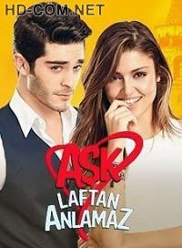 Постер к материалу Любовь не понимает слов / Ask laftan anlamaz