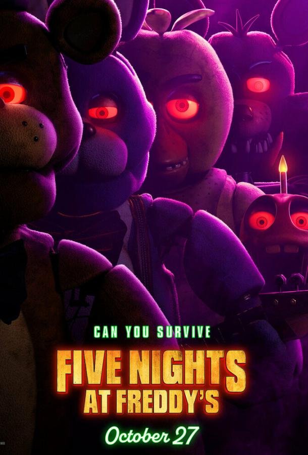 Постер к материалу Пять ночей с Фредди